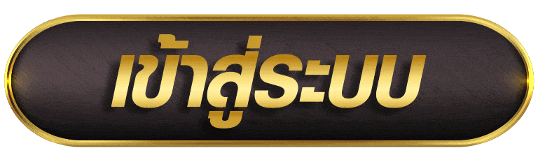 BETFLIKZA เข้าสู่ระบบ